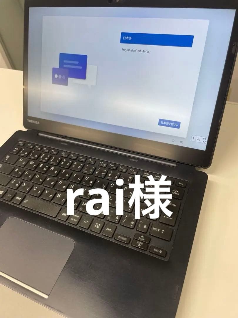 Windowsタブレット本体 Toshiba Dynabook DZ83