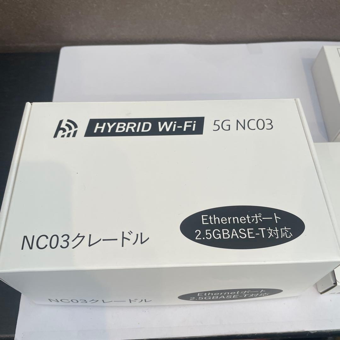 新品未使用HYBRID Wi-Fi NC03 モバイルルーター　クレードル付き