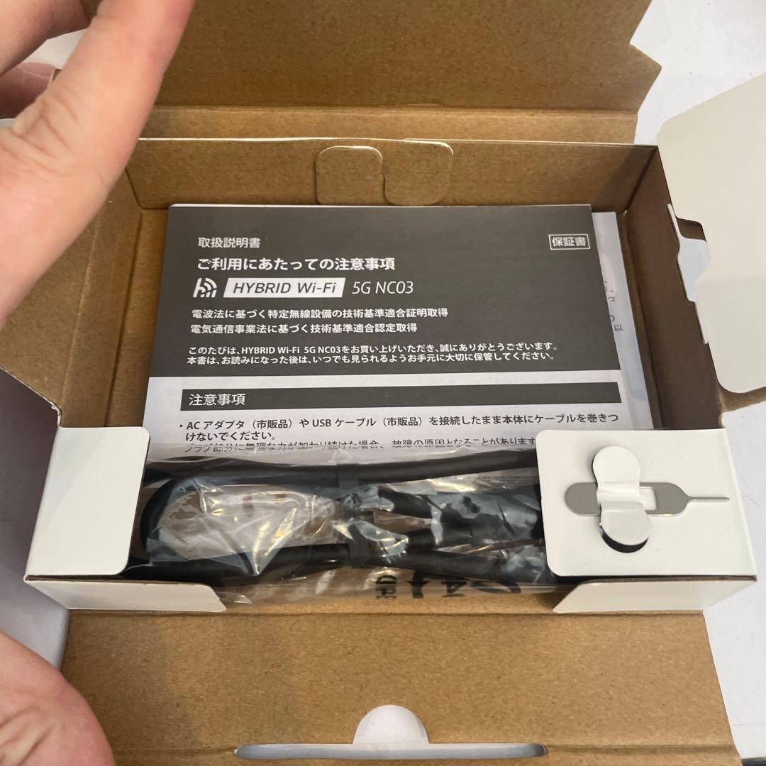 新品未使用HYBRID Wi-Fi NC03 モバイルルーター　クレードル付き