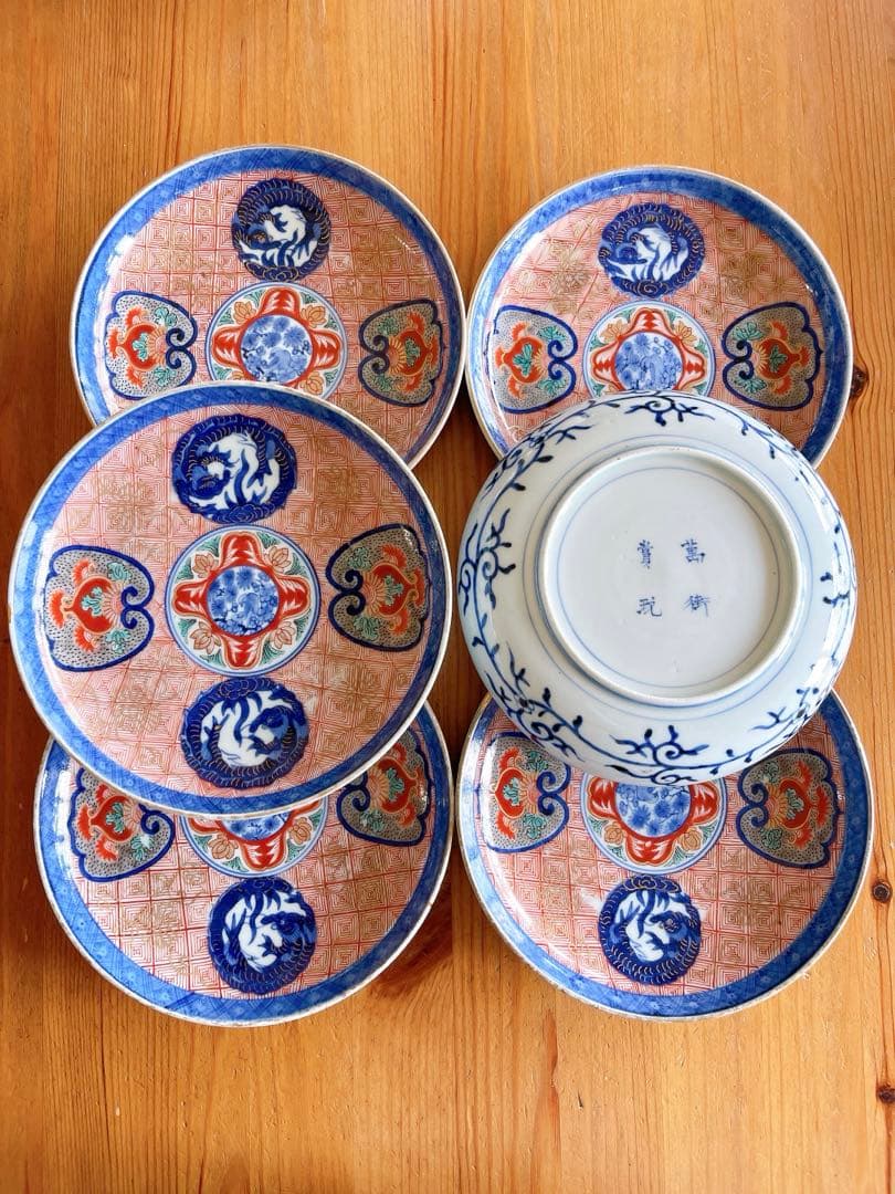 【骨董】古伊万里 玩玉銘 染付赤絵金彩 龍文様 皿6枚セット