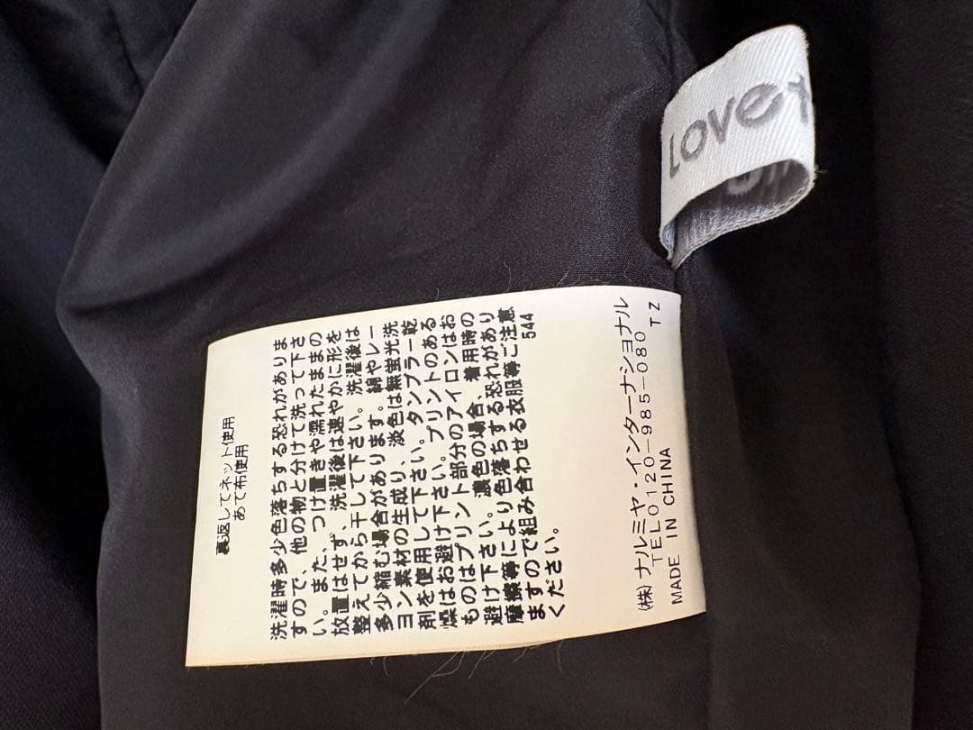 **ラブトキシック（Lovetoxic）**の卒業式用スーツ4点セット