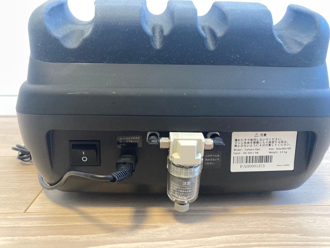 CELL ZERO FAST セルゼロ　美容機器 ボディ・フェイスケア