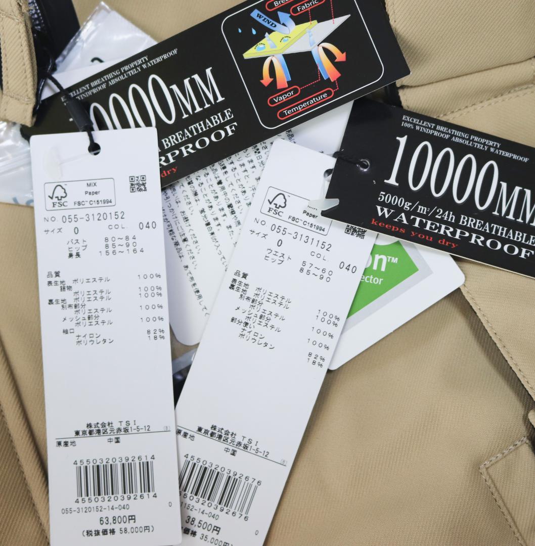 102,300円新品【パーリーゲイツ】スノーボードウェア上下セット 0(S-M)