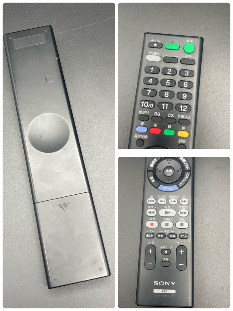 ◯SONY ソニー Blu-rayレコーダー BDZ-ZW500 17年製