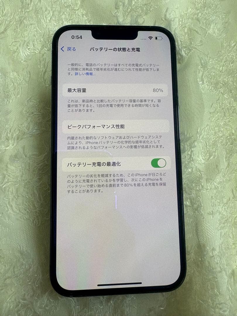 Apple iPhone 13 Pro シエラブルー 本体+箱付属品　128GB