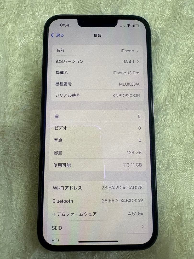 Apple iPhone 13 Pro シエラブルー 本体+箱付属品　128GB