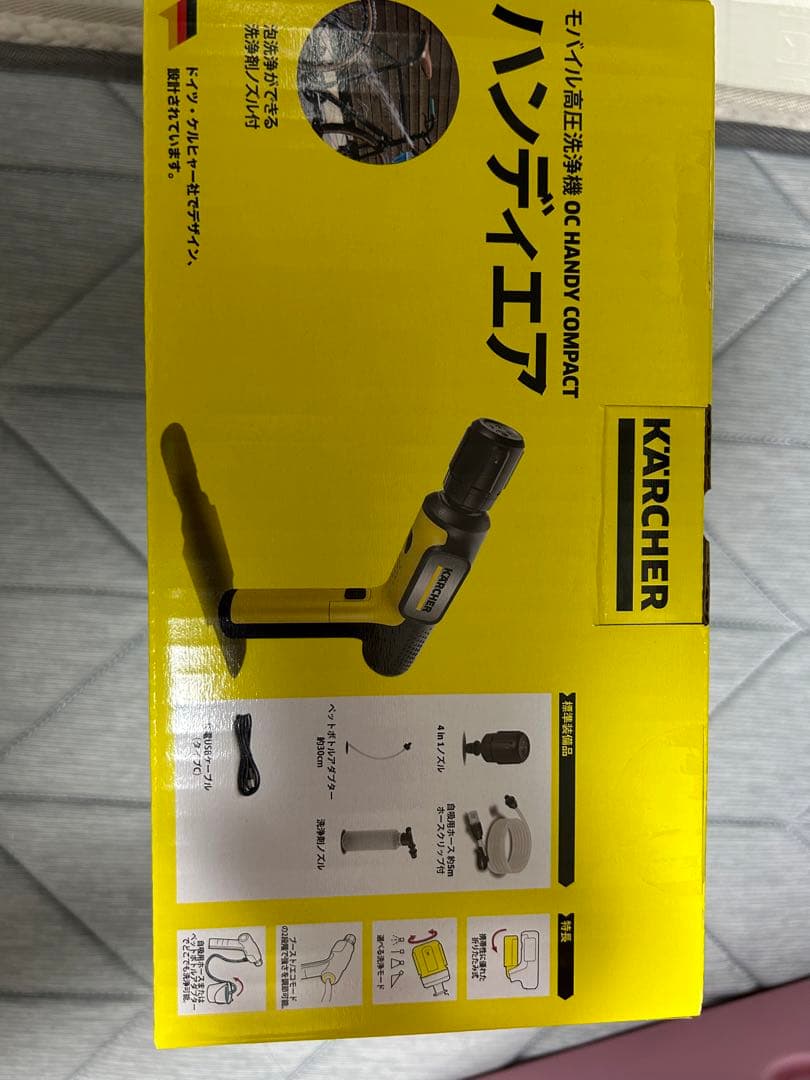 ケルヒャージャパン　OC　ハンディコンパクト　モバイル高圧洗浄機