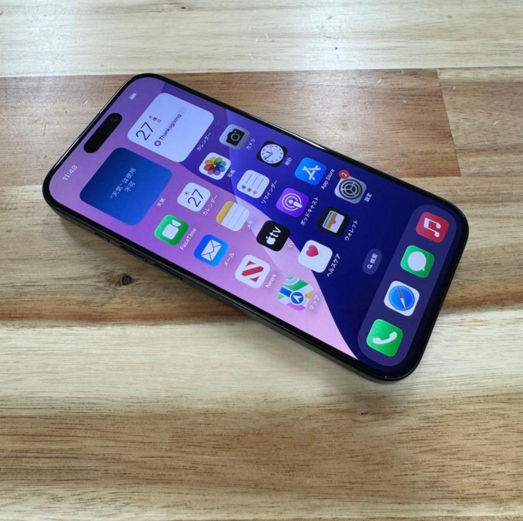 超美品　iPhone 15 Pro 256gb SIMフリー版