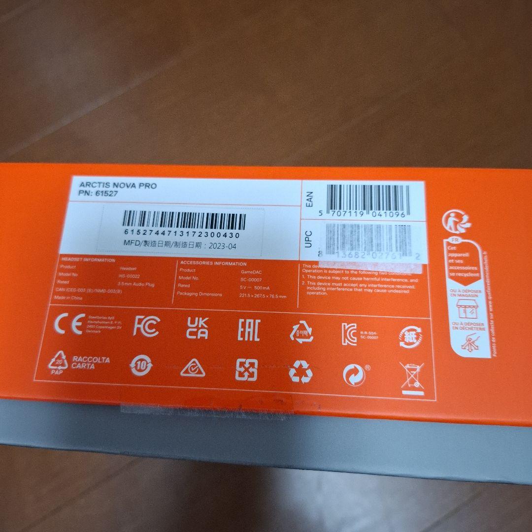 SteelSeries Arctis Nova Pro 有線ヘッドセット