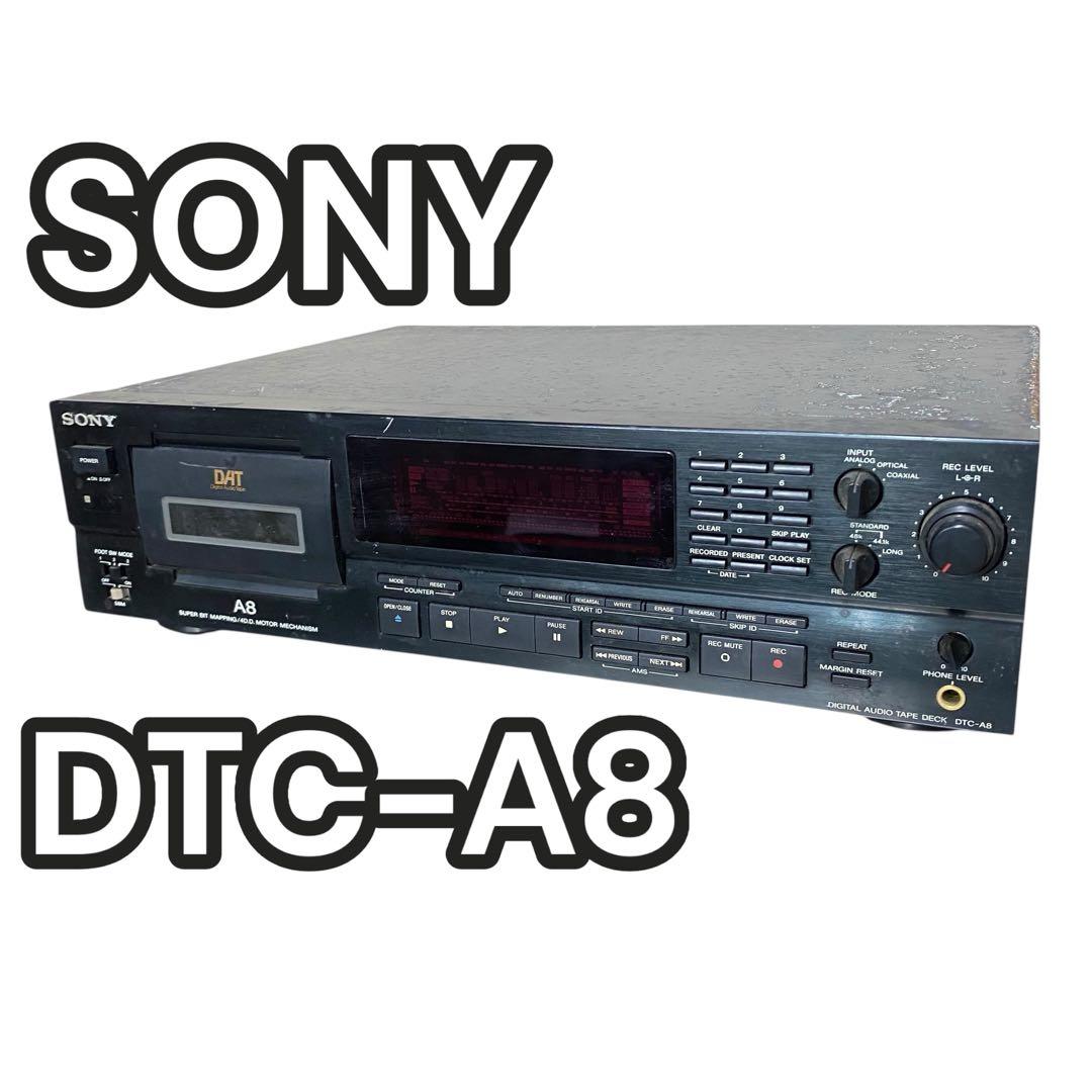 【ジャンク】SONY DTC-A8 DATデッキ