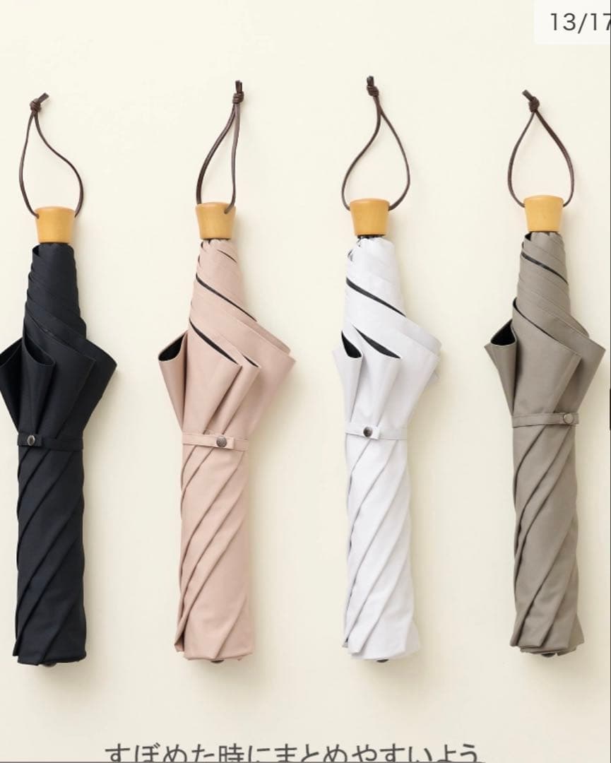 新品未使用　サンバリア100 3段折　ホワイト　完売中