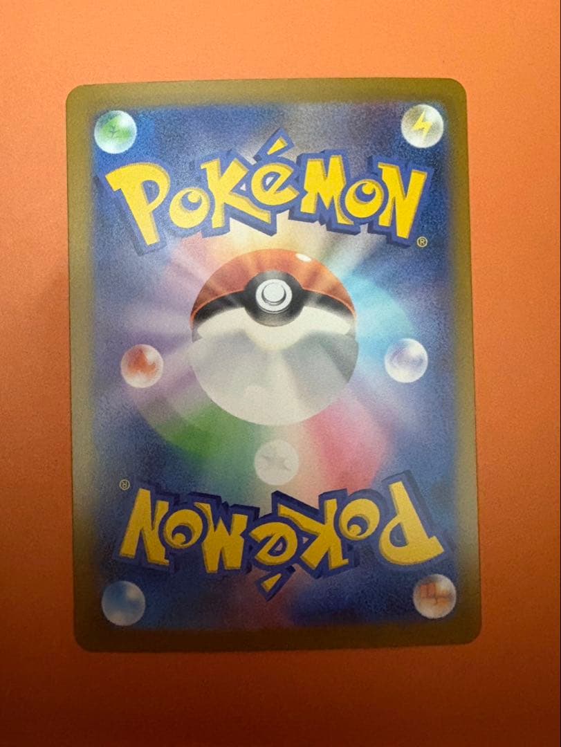 [美品]メガゲンガーex sar