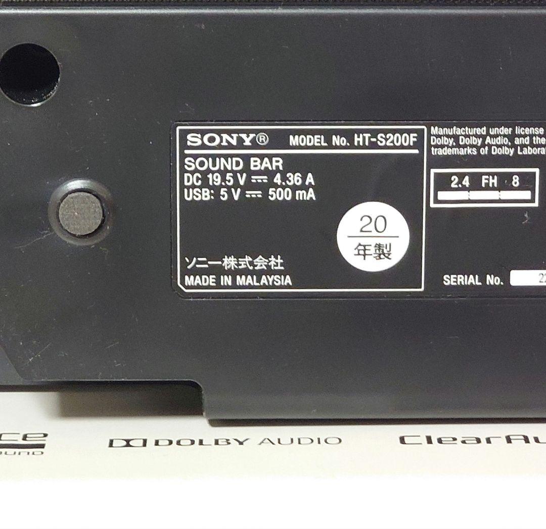 SONY HT-S200F サンドバー