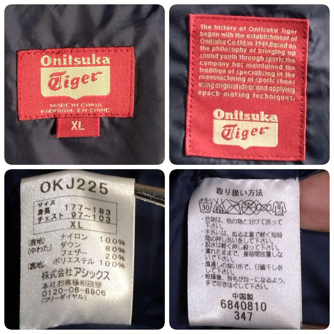 オニツカタイガー★フードロゴ 金プレート モコモコ ダウンベスト ネイビー XL