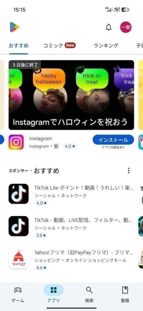 【Hafizh】XIAOMI 17 Pro Max16GB/1TBパープル