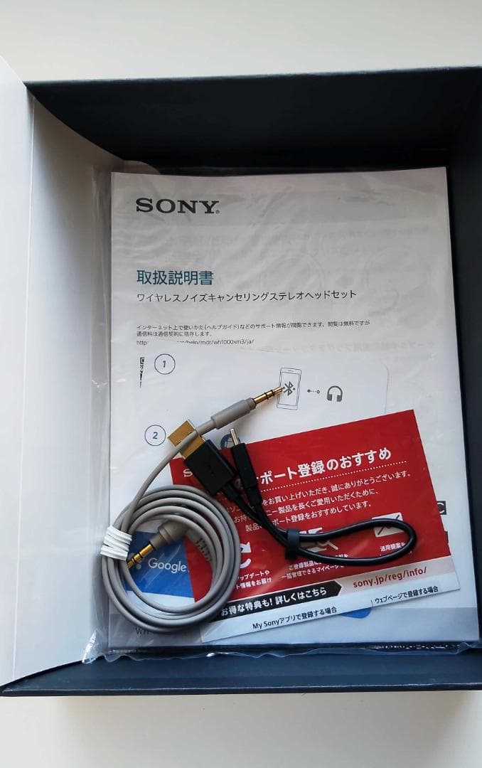 ワイヤレスノイズキャンセリング ヘッドホン WH-1000XM3 シルバー