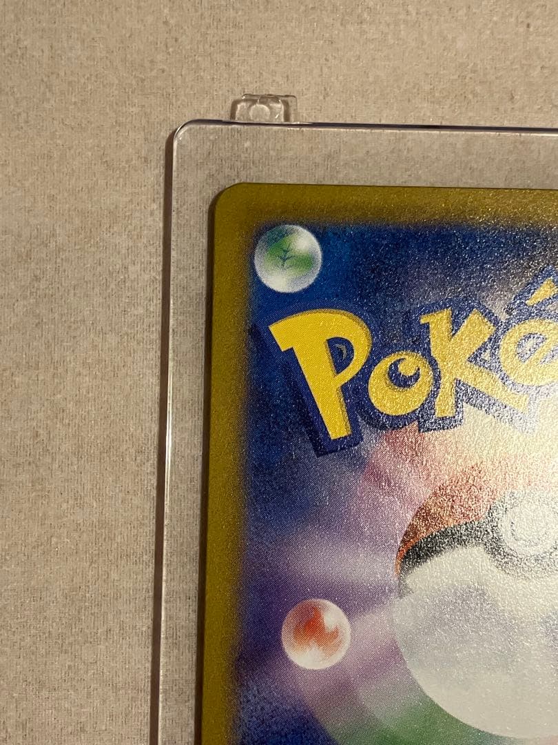 メイのはげましSAR ムニキスゼロ