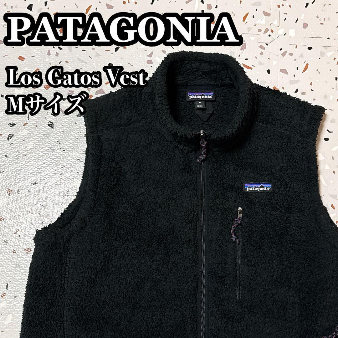【Mサイズ】パタゴニア ロスガトスベスト フリースベスト 黒 東出昌大 廃盤