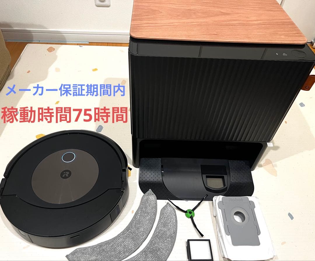 iRobot Roomba Comboj9+ ルンバコンボj9+