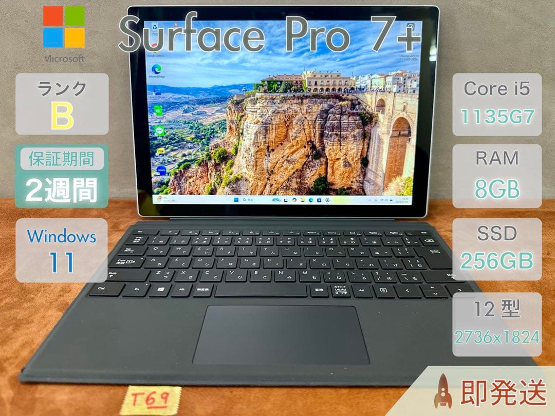 Windowsタブレット本体 Surface pro 7+ i5-1135G7 8GB 256GB |T69