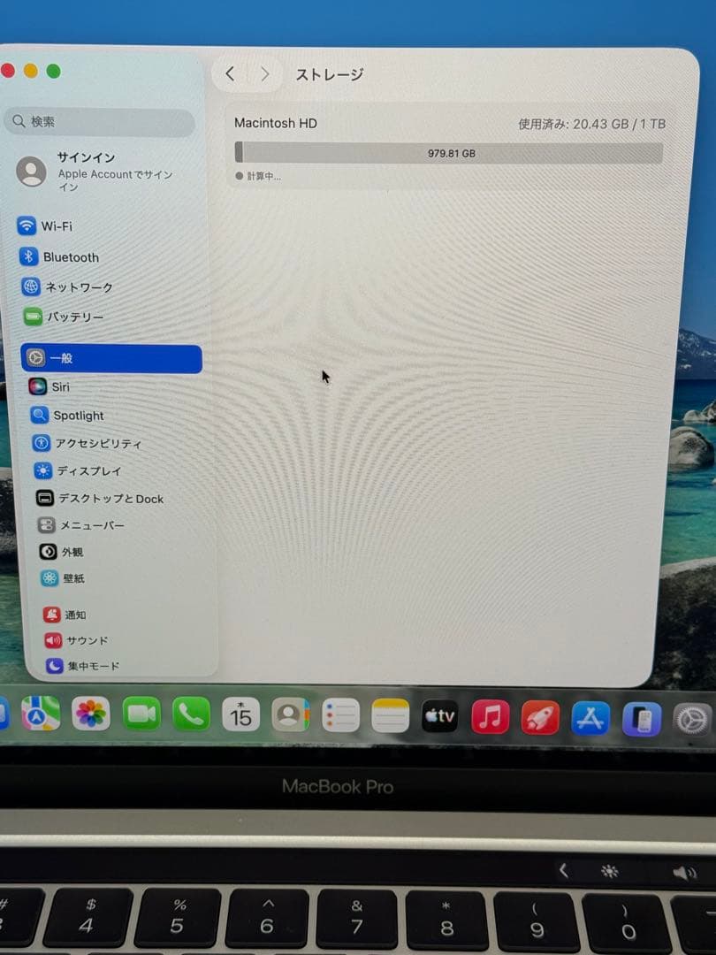 2020アップルCorei7Apple MacBook Pro/32GB/1TB