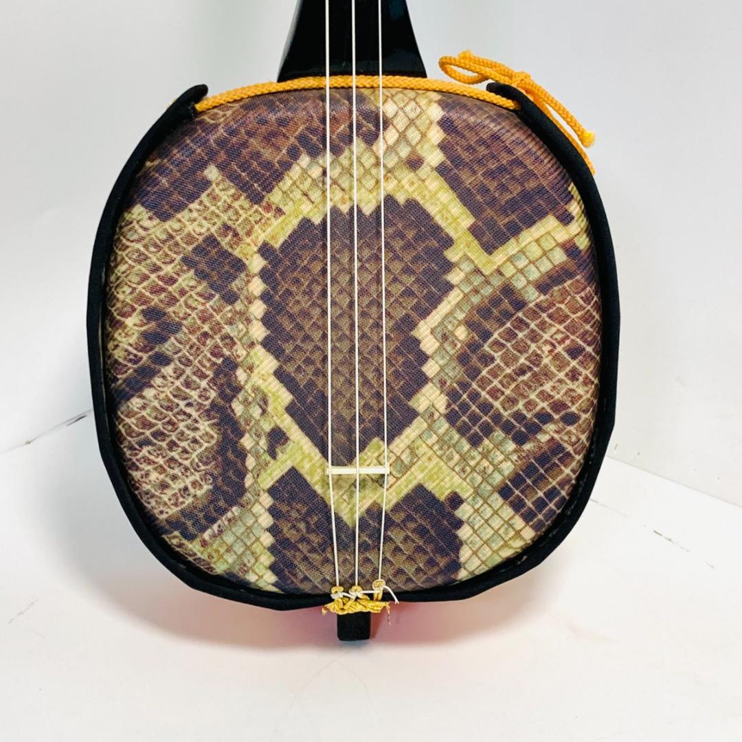 沖縄三味線　蛇柄