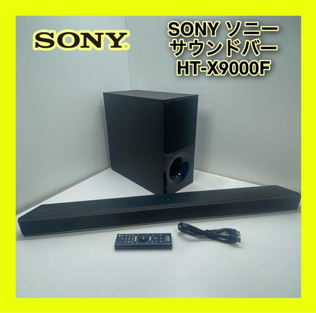 値下げ　美品　SONY ソニーサウンドバー　HT-X9000F