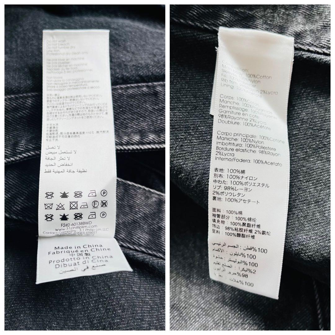 定価14万 3.1 フィリップリム 黒 デニム MA-1 デニム ジャケット M