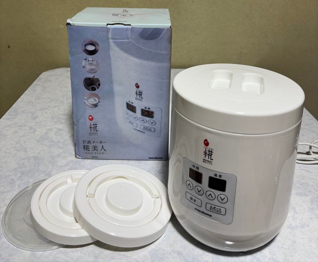 超美品✧*。マルコメ 糀美人 甘酒メーカー ヨーグルトメーカー