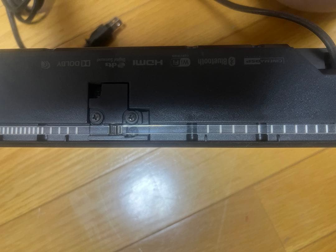 YAMAHA YSP-1600 サウンドバー