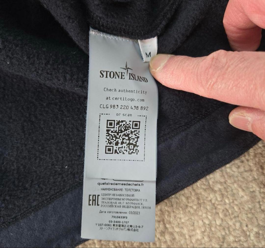 希少品ゴーストタグ【STONE /ストーンアイランド】スウェット