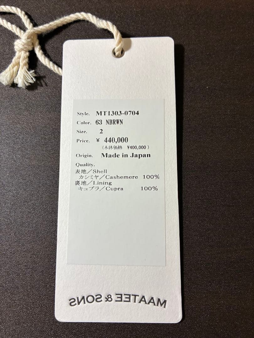 Maatee&sons 極カシミア　ダッフルコート