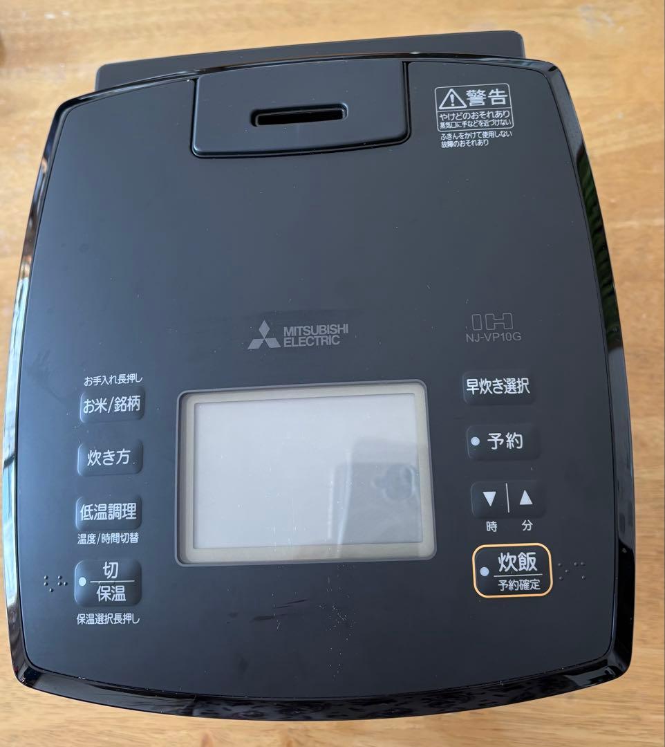 三菱　NJ-VP10G-B 5.5合 2024年製　取扱説明書付き