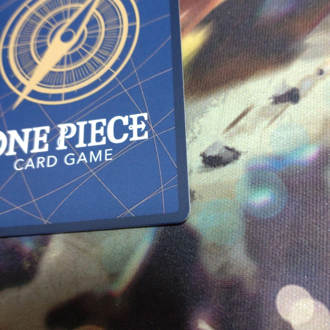 サボ コミックパラレル op13-120