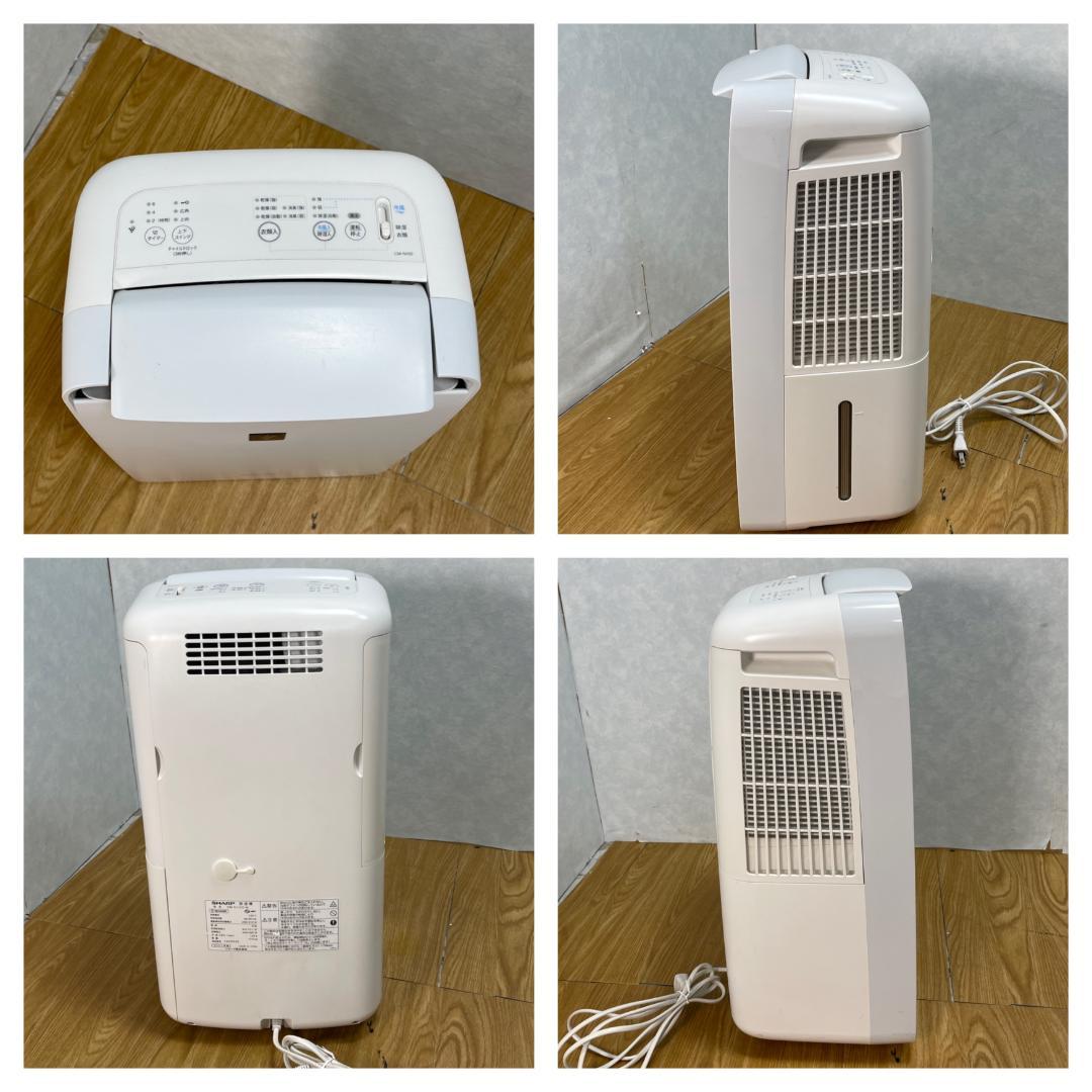 Y☆227 シャープ 冷風 衣類乾燥除湿機 CM-N100-W