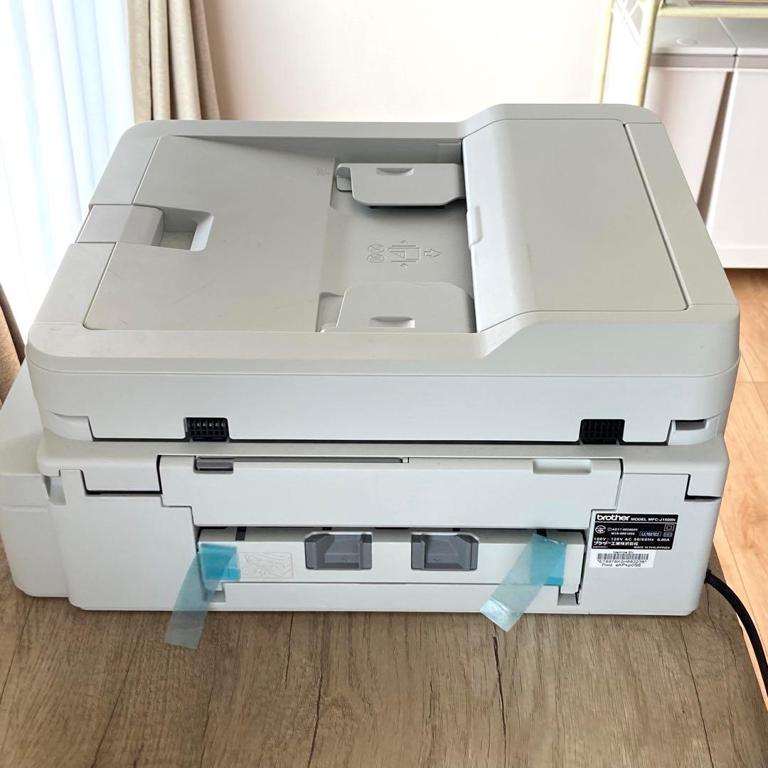 ⚫︎brother ブラザー MFC-J1500N ⚫︎インクジェット複合機