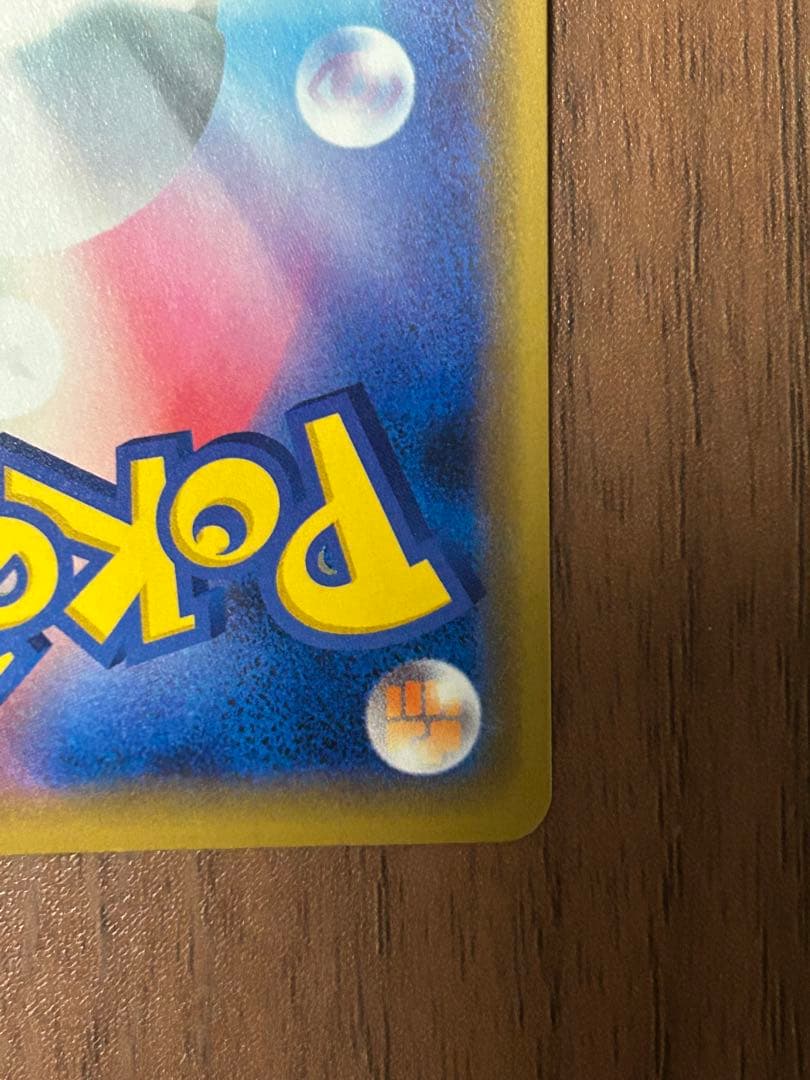 海で遊ぶピカチュウ：My251ポケモンセンター真夏のピカピカ大作戦キャンペーン…