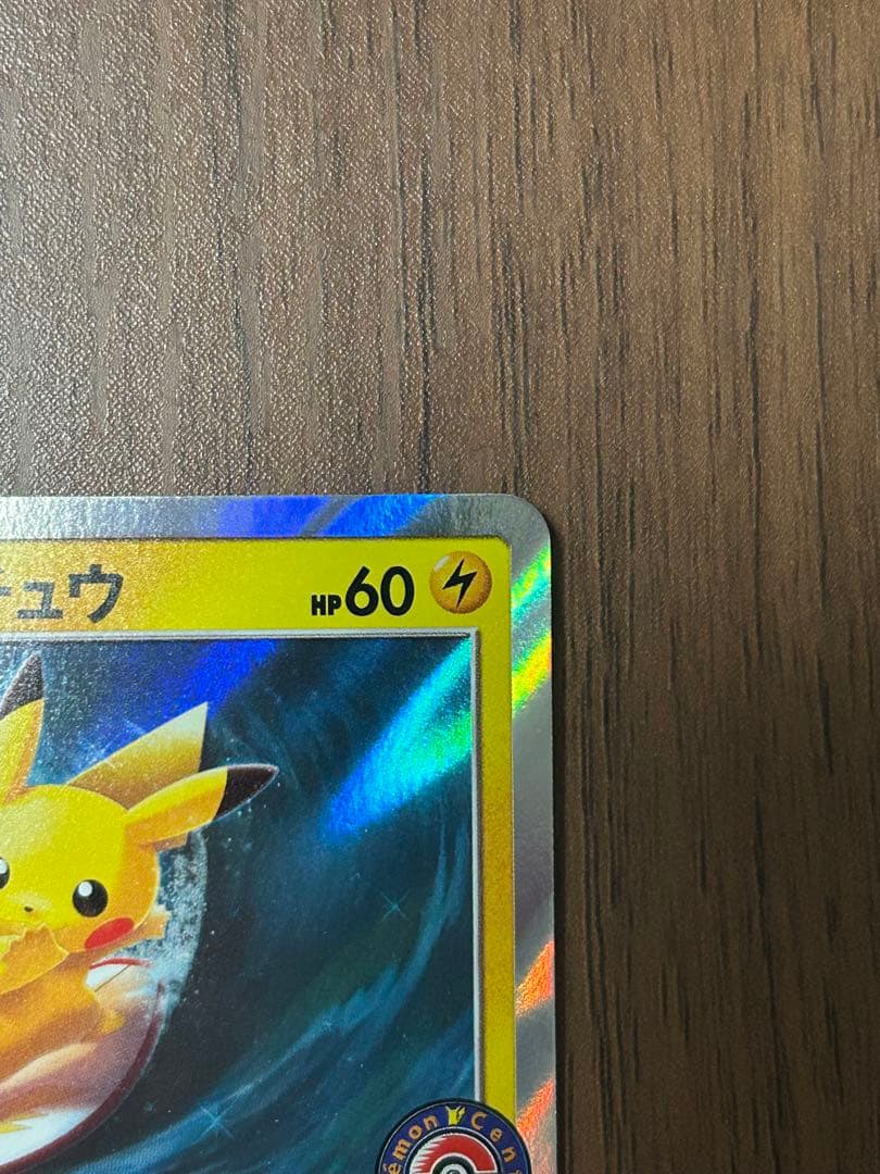 海で遊ぶピカチュウ：My251ポケモンセンター真夏のピカピカ大作戦キャンペーン…