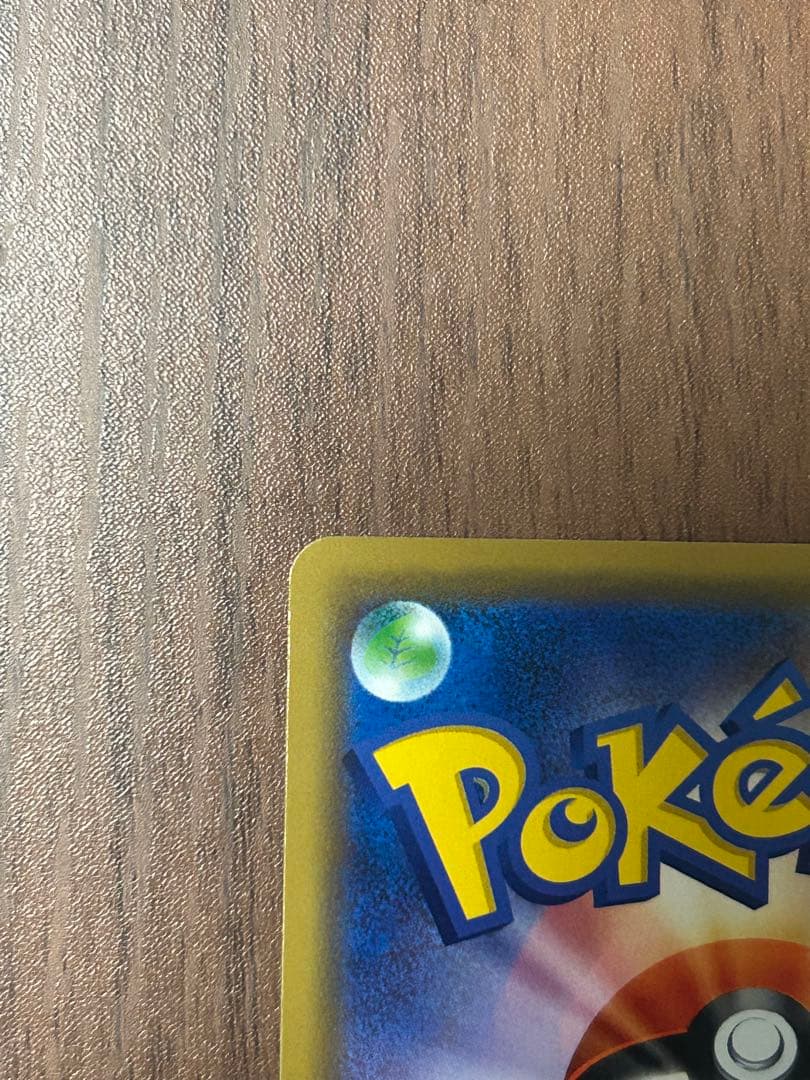 海で遊ぶピカチュウ：My251ポケモンセンター真夏のピカピカ大作戦キャンペーン…