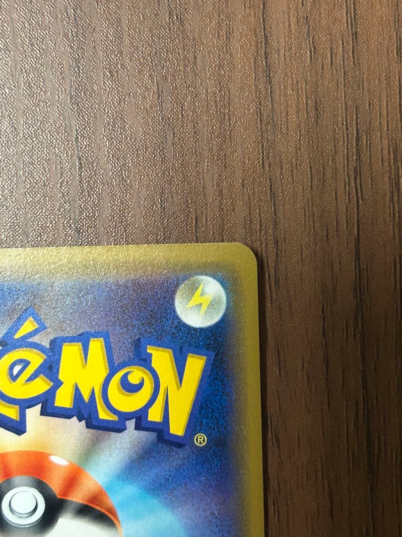 海で遊ぶピカチュウ：My251ポケモンセンター真夏のピカピカ大作戦キャンペーン…