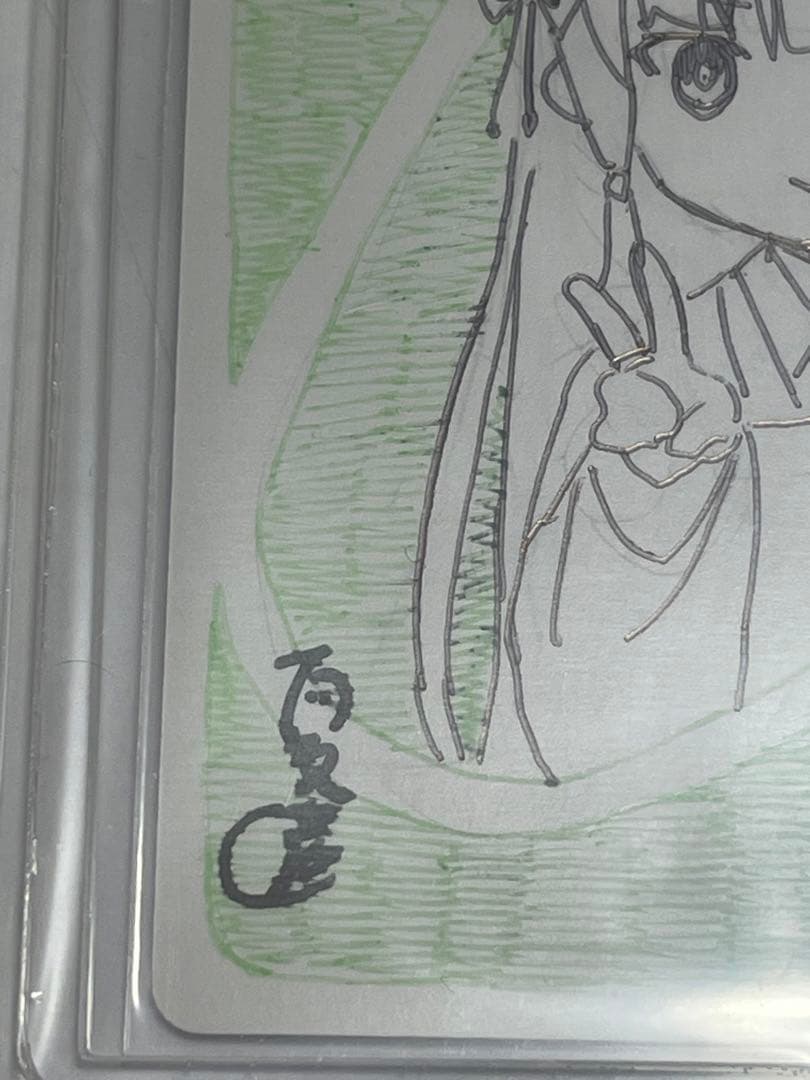 C104 Lycee ネクストン夏のてんこ盛りパック 直筆 原画カード