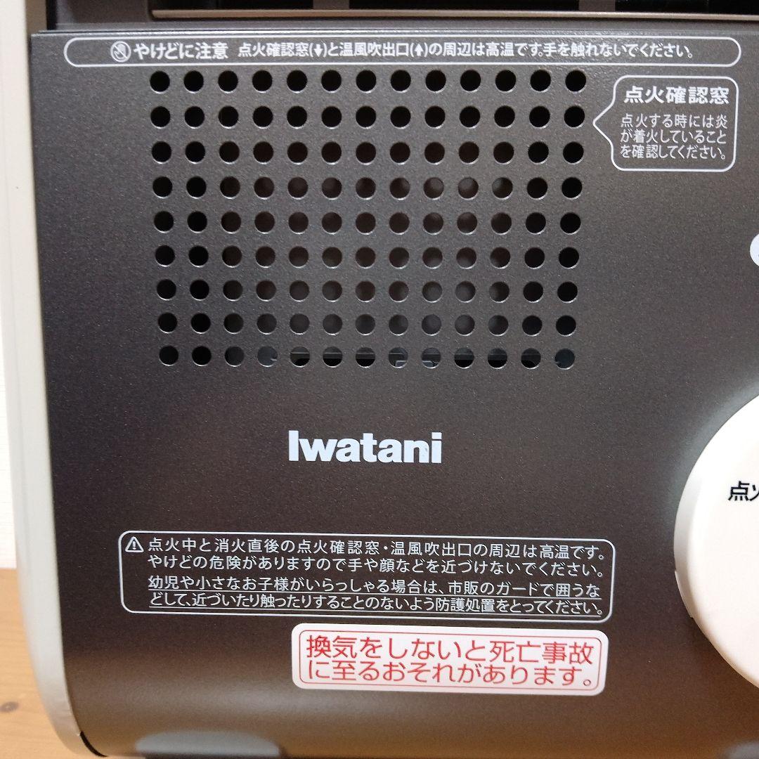 風暖　Iwatani カセットガスファンヒーター