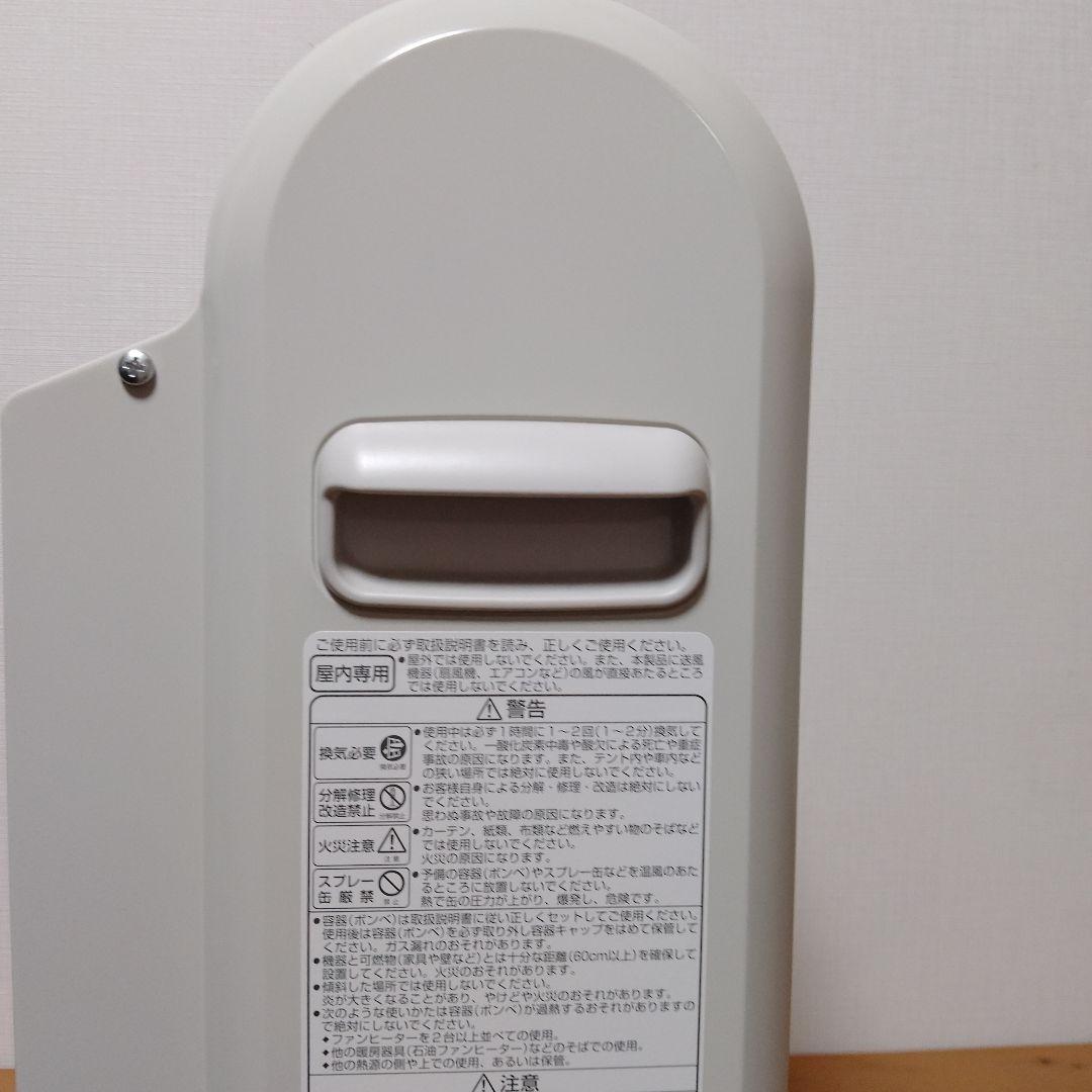 風暖　Iwatani カセットガスファンヒーター