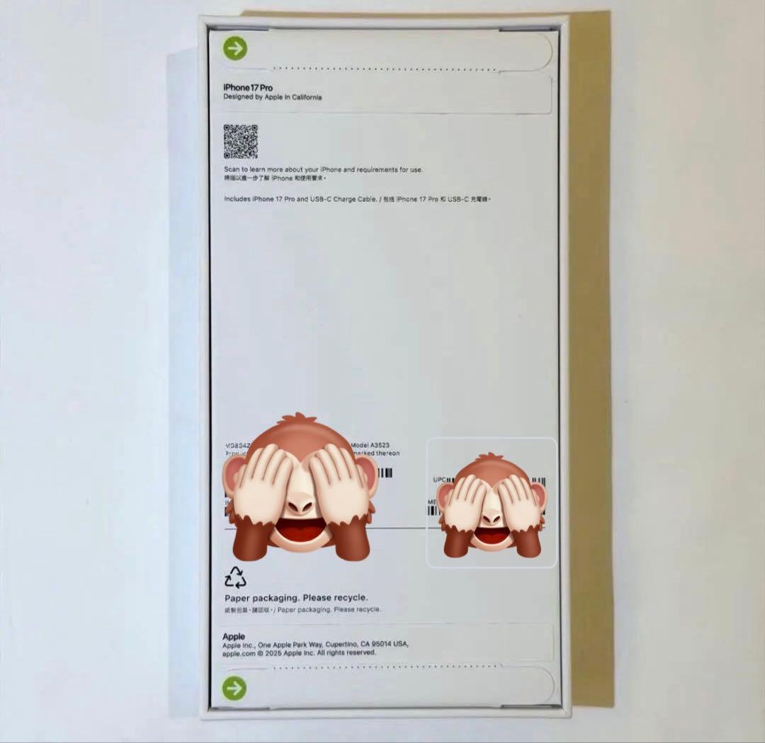 香港版　iPhone17 Pro オレンジ　新品未開封