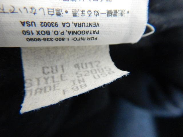 PATAGONIA 90s USA製 フリース ベレー帽 L キャップ MARS