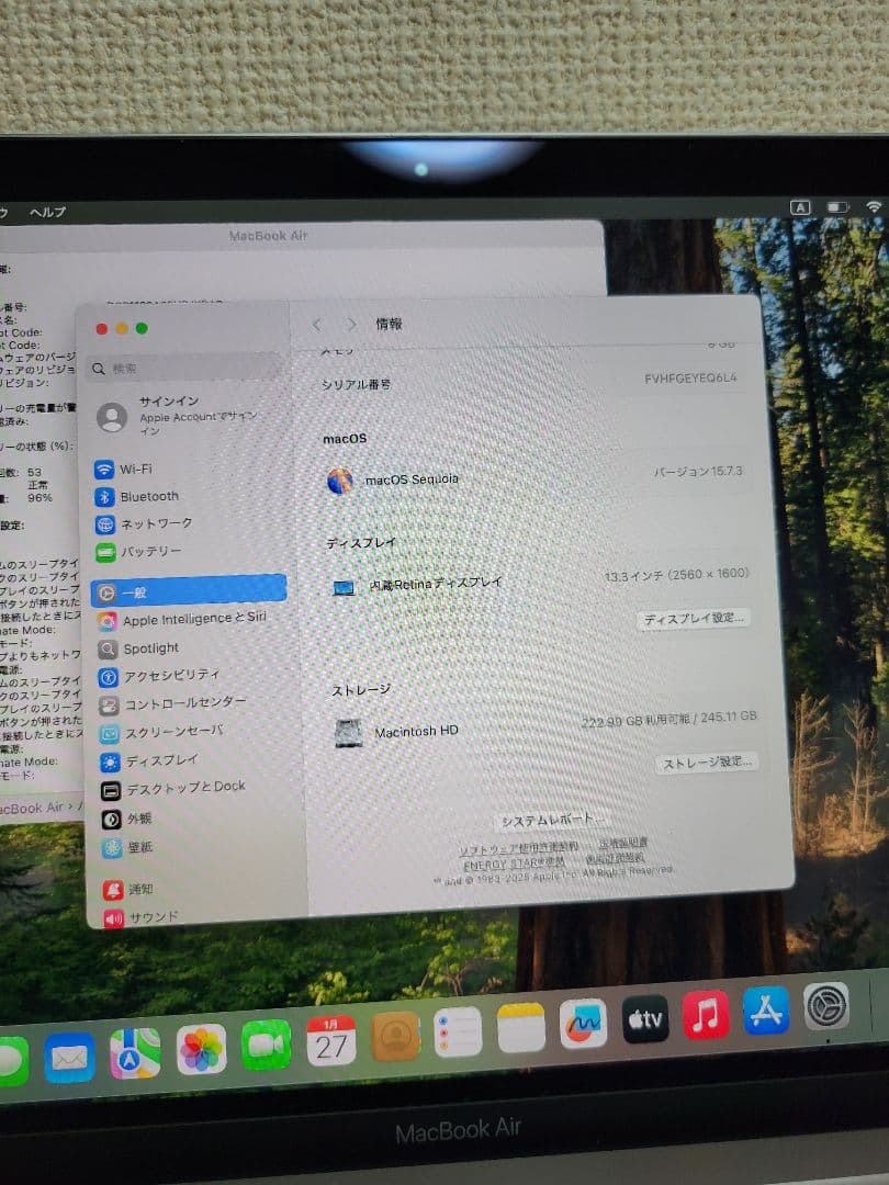 MacBook本体 Macbook Air 2020 M1 8GB/256GB