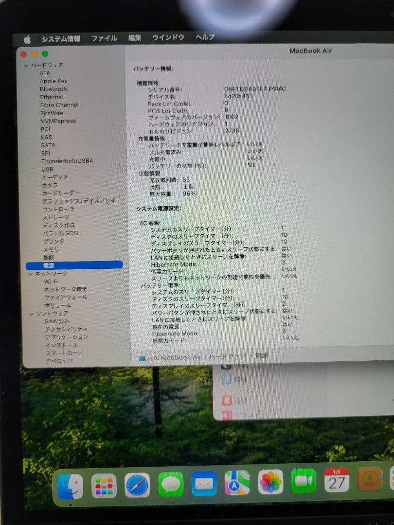 MacBook本体 Macbook Air 2020 M1 8GB/256GB