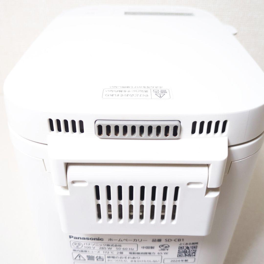 Panasonic ホームベーカリー SD-CB1-W パナソニック