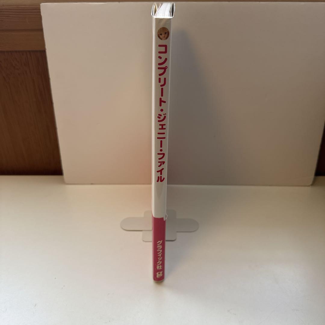 コンプリートジェニーファイル　コンプリート・ジェニー・ファイル