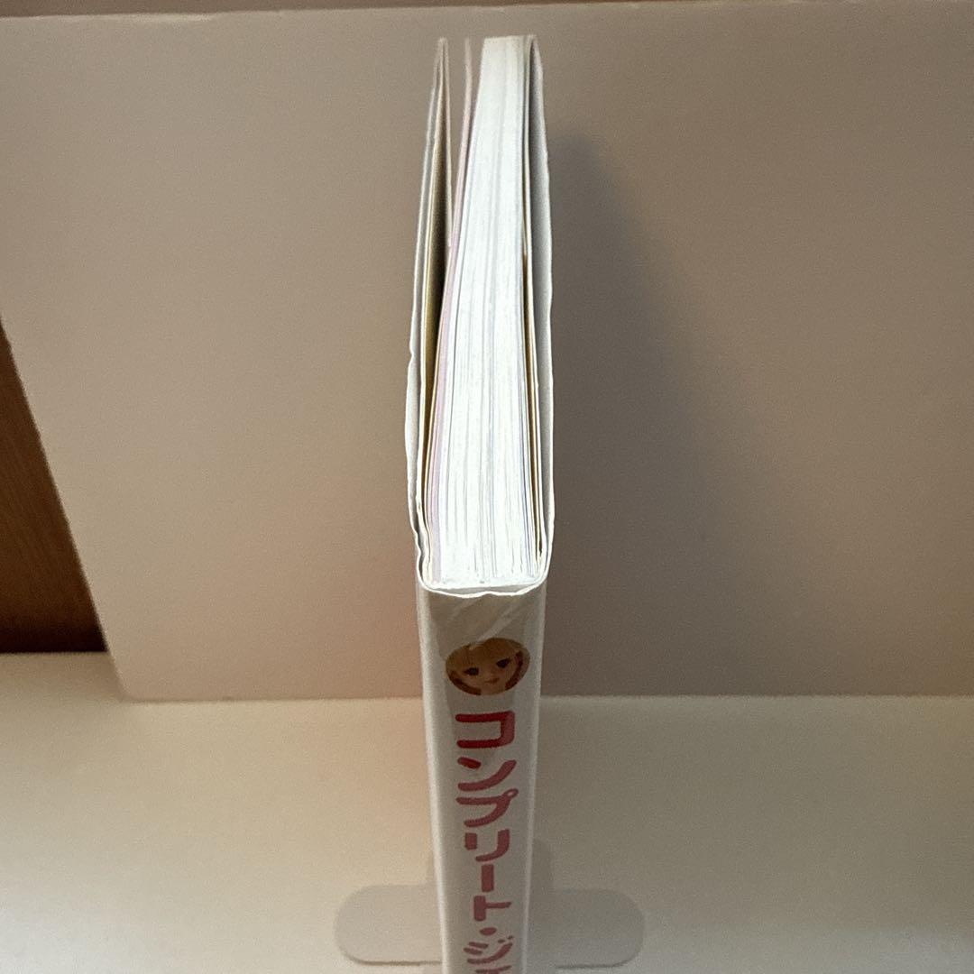 コンプリートジェニーファイル　コンプリート・ジェニー・ファイル